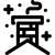 Крым Газ Печник